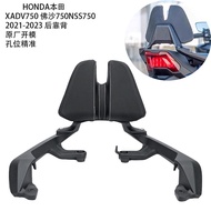 Suitable for Honda Fosha 750/NSS750/XADV750 Backrest Modified Motorcycle Passenger Backrest Accessor
