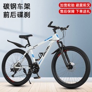Mountain Bike Adult 80cm 87cm Male Speed Shift Mountain Bike 27 Speed Male Off-Road Bike Bike
