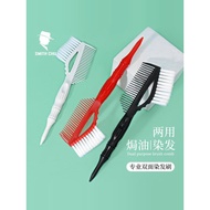 Hair Salon Professional Hair Dyeing Comb Brush Dyeing Soft Hair Perm Dyeing Baked Oil Dyeing Hair Dy