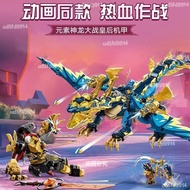 Affordable Shipment~Compatible Music~High 71796 Phantom Ninja Dragon War Queen Mecha Building~Wooden