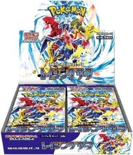 POKÉMON - 寶可夢遊戲卡牌 (日版) Pokemon TCG SV3a 補充包 (一盒30包 )