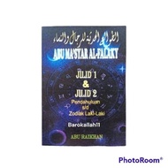 Terjemah Kitab Abu Masyar 2jilid,BHS INDONESIA,Abu masar,Cara