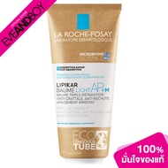 LA ROCHE POSAY - Lipikar Baume Light AP+M (200 ml.) บาล์มบำรุงผิว