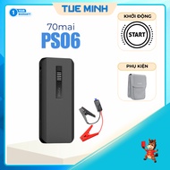 70mai Jump Starter Max PS06 car detonator - Multi-function backup battery to support emergency vehic