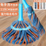 ST/🎨Self-Drying Water Mop Hand Wash-Free Rotating Mop Household Lazy Wood Floor Cleaning Tile Mop Mop Floor NIC5