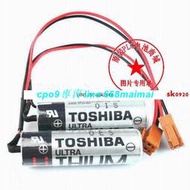 [優選]魅尚 原裝進口Toshiba東芝 ER6V AA 3.6V M64三菱放大器PLC用電池