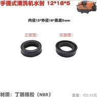 Portable Washer High Pressure Washer FK47 Pump Head Water Seal 12X20X5 Water Pump Sealing Ring Oil S