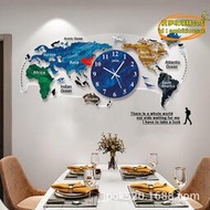 【優選】【藝鍾美】世界地圖鐘錶掛鍾客廳家用辦公室沙發背景靜音時鐘