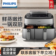 Philips Air Fryer NA555 Household Double Warehouse Steaming Grill All-in-One Machine 9 Liters Dual C