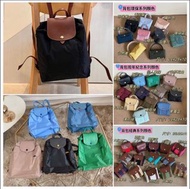 LC Longchamp龍驤 刺繡款 經典款 背囊 背包 雙肩包 書包