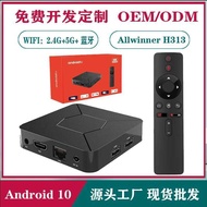 Q5 ATV System Android TV Top Box Quanzhi H313 Android 10 Dual WIFI+Bluetooth 4KTVBOX