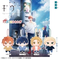 Ready Stock Fukuya GIVEN Gifted Fukuya Cotton Doll Capsule Toy Pendant Ueyama Tatsuya