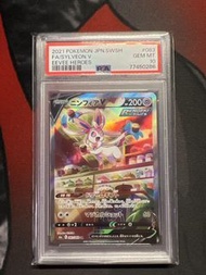 PSA10 伊貝英雄 仙子伊貝 083/069