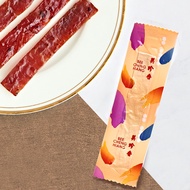 Bee Cheng Hiang EZ Bak Kwa (Jerky)