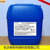 Pelayan Ejen Perlindungan Peralatan Elektrik Kuasa Papan Litar Elektronik Suis Elektrik Kabinet Ejen