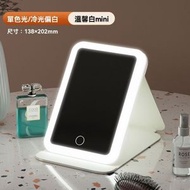 ZIMRAHYG 化妝鏡 - LED化妝鏡旅行便攜大方鏡可折疊帶燈 臺式桌面補光隨身梳妝鏡