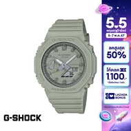 CASIO นาฬิกาข้อมือผู้ชาย G-SHOCK YOUTH รุ่น GA-2100NC-3ADR วัสดุเรซิ่น  สีเขียว