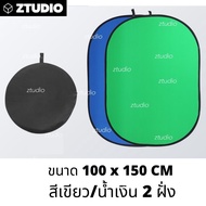 ฉากเขียว ฉากหลังถ่ายรูป ฉากหลังสีเขียว ฉาก Green Screen and Blue Screen Foldable พับได้ ฉากถ่ายรูป