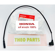 Wire Coil GX390 MEGA New Model Honda Genuine 1