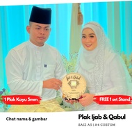 [1 HARI] Plak Ijab Qabul Ukir Kayu - 3D Wedding Plaque Wood Engrave Name - Hantaran Kahwin - Doorgif