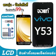 หน้าจอ LCD วีโว่ VIVO มีทุกรุ่น Y11Y12Y15Y17Y91cY91iY91Y93Y95Y20Y12SV5 V5SY53Y55 Y55S จอแท้ ทัชสกรีน