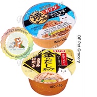 Ciao Cat Cup In Gravy Tuna / Chicken  - Ciao Cup - Ciao Cat wet