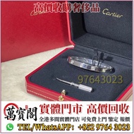 全港多間門市 Cartier卡地亞love白金十鑽手鐲，名牌首飾，頸鍊，戒指，手串，耳環，手鐲 等，名牌首飾，奢侈品，梵克雅寶Van Cleef & Arpels 四葉草手鏈，蒂芙尼Tiffany，奢