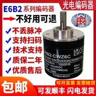 Omron Domestic E6B2-CWZ6C Incremental Optoelectronic Rotating Encoder CWZ1X CWZ5B 3E 5G