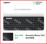 Logitech - K780 無線鍵盤 - 繁體中文