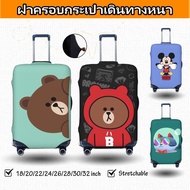 ผ้าคลุมกระเป๋าเดินทาง ป้องกันรอยขีดข่วน ลายหมีบราวน์ ขนาด  Brown Luggage Cover 18 20 22 24 26 28 30 32 นิ้ว