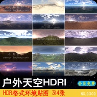 Outdoor Sky Prairie Mountains Rivers Rivers Caiyun HDRI Environmental Stickers C4D Universal Materia