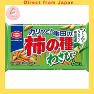『Direct from Japan』
Kameda Seika Kameda Kaki no Tane Rice Cracker Variety Pack