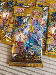 ⭐️日版 PTCG s12a 天地萬物 Vstar Pokémon 散包⭐️ M2A m4 SV8a