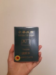 中華民國護照筆記本