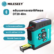 Mileseey เลเซอร์เทปวัด DT20 3-in-1 ดิจิตอลเทปวัดเลเซอร์ เทปไฟฟ้า เครื่องวัดระยะทางเลเซอร์ 40m บลูทูธ