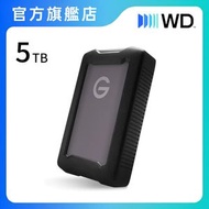 G-DRIVE ArmorATD 5TB 可攜式硬碟 (SDPH81G-005T-ZBA1D)