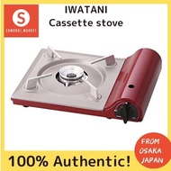 Iwatani Cassette Fu Tatsujin Slim II Shiny Red -YO2302岩谷卡带傅大师 Slim II闪亮红-YO2302