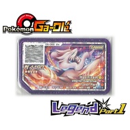 Pokemon Gaole 5 Star Legend 1 Reshiram Ga Ole