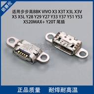 Suitable for BBK VIVO X3/T/L/V X5 Tail Plug Charging Port Y28 Y29 Y27 Data Port