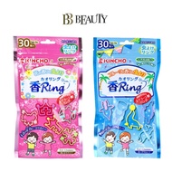 Japan Kincho Ring Mosquito Bracelet 30pcs - Blue Ocean Animals /  Pink Lucky Charms  [Delivery Time: