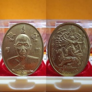 Rian ck udom back hanuman(召坤乌冬自身法相 背面 哈努曼神猴)已包好防水壳