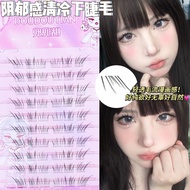 Fox Eye Lower Lashes - Invisible Clusters, Glass Skin Feathered Extensions for Almond Eyes