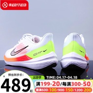 耐克（NIKE） 男鞋子男 23春季新款跑鞋透气运动鞋WINFLO 9休闲鞋低帮跑步鞋 DD6203全掌气垫/热推款 41