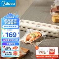 美的真空家用封口机全自动智能数显迷你保鲜封口袋干湿两用可拆洗真空食物塑封机MJ-KF31 【安全食品级】赠封口袋