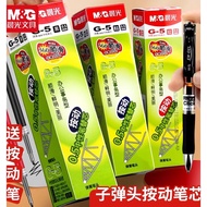 Chenguang g5 Press Refill Medium Refill 0.5mm Black Bullet K35 Refill 1008 Water Refill g5 Thick Ref