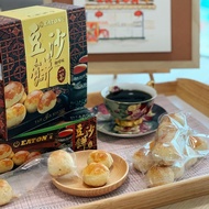 Penang Eaton Tau Sar Biscuit. Tau Sar Biscuit. Tau Sar Pheah. Tambun Pheah. Tambun Biscuit