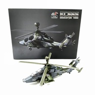 AF1 1: 72 German Army EC-665 European Tiger UHT Armed Helicopter Alloy Finished Product Airplane Mod