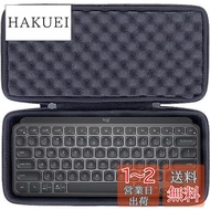 co2CREA 収納ケース 互換品 logicool ロジクール MX KEYS mini ?KX700GR/KX700GRd ミニマリスト ワイヤレス イルミネイテッド キーボード、ブラック（ケース