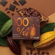 100%黑巧克力薄片(8入/盒) -Cona's 妮娜巧克力