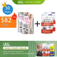 MDC | Metabolic Combination packages for 1 month Slimming Slimming pill weight loss fat burner Black Ginger Extract Long Pepper Extract